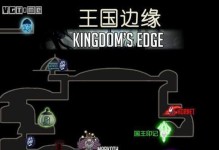 空洞骑士攻略（深入游戏世界，解锁秘密，成为终极骑士）