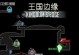 空洞骑士攻略（深入游戏世界，解锁秘密，成为终极骑士）