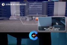 《Sky光遇》7月14日每日任务攻略（如何完成7月14日每日任务？｜Sky光遇游戏攻略）