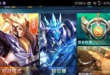 钻石怎么获得王者荣耀,全方位解析钻石获取攻略，轻松解锁游戏财富