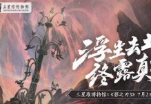 《以影之刃3灼焰金乌爪属性一览》（极致锻造，获得无敌战力！——探究《以影之刃3》金乌爪属性）