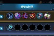 嬴政出装攻略最新（嬴政装备选择及技巧，助你称霸战场！）