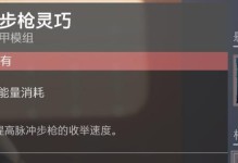 揭秘命运2超控尾王网络异常怪触发条件（网络异常怪隐藏玩法，打破尾王传统流程，玩家必须知道的秘密）