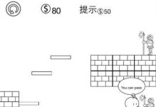 山海镜花玄冬之试攻略（玄幻世界的探索与挑战）