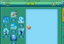 《以神武2龙宫技能升级攻略》（提升技能实力，成为龙宫之主！）