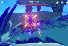 原神攻略八龙（解锁秘境、击败巨兽，探索无限可能）
