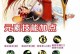 《掌握DNF游戏攻略手游的秘诀》（成为顶级玩家的必备指南）