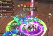天龙BOSS攻略指南（帮你轻松击败天龙BOSS，掌握胜利秘诀！）