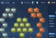 宫本黑暗出装顺序攻略贴吧（揭秘宫本黑暗出装顺序，让你在游戏中势不可挡！）