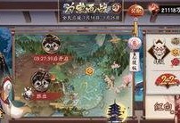 阴阳师式神徽章怎么得,多途径解锁荣耀徽章
