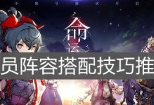 FFBE幻影战争属性连击作用一览（最全解析属性连击对于游戏的影响，让你轻松游戏无障碍）