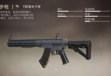 《和平精英》研究所，如何快速获得升级枪械？（打造强力武器，让你战胜敌人的利器！）