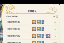 探秘原神水泡岛（寻找宝藏之旅，解锁水泡岛的秘密）
