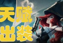 赏金猎人女枪出装攻略（搭配合理的装备，将狙击技巧发挥到极致！）