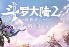 探秘唐门抱朴狩天攻略（挑战唐门抱朴狩天的关键技巧与策略）