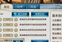 诛仙手游宠物主什么,宠物属性与技能搭配攻略