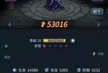 《地下城宠物排名，谁才是最强的？》（以提灯与地下城宠物排名为主题，全面解析宠物强度排行）