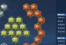 《孙悟空人文出装攻略最新》（带你深入了解孙悟空的人文出装技巧，成为巅峰玩家）