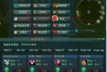 诛仙龟灵冰晶怎么得,龟灵冰晶的神秘生成之路