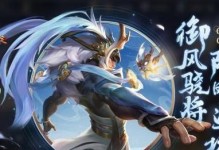 2023《王者荣耀》吕布新玩法大揭秘！（学会这个关键操作，让你的吕布更加无敌！）