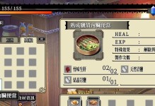 探寻那由多之轨迹（解密奇幻世界，攀登顶峰之路）