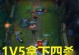 男枪3.2版本出装攻略（掌握最新版本，成为无敌射手）