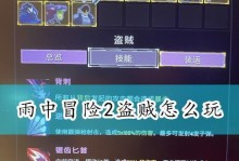 魔兽单机出装攻略（细节决定一切，高端装备助您战胜一切困难）