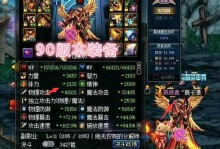 《DNF》8月强势职业大揭秘（狂热玩家必看，全面剖析8月新版职业排行榜！）