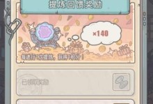 《最强蜗牛》游戏火箭科技升级攻略（详细介绍最佳升级顺序，让你轻松成为星际霸主！）