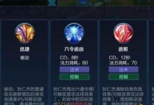 狄仁杰吸血出装及铭文攻略（探索血饮之术，打造无敌狄仁杰）