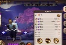 阴阳师如何反堆暴击,深度解析反堆暴击的御魂搭配技巧