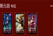 阿卡丽的神秘商店10月活动地址公布（LOL玩家们，快来抢购吧！）