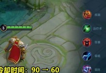 《疾跑杨戬出装顺序攻略》（掌握关键出装，让你的杨戬更加强力）