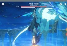 《原神》1.4大黄金吮指鸡的制作方法