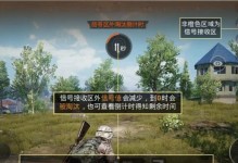 打造无敌y城，畅玩和平精英！（打怪升级，掌握攻略，让你成为y城霸主！）