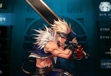 《手游男枪出装攻略》（最新版本攻略分享，助你成为无敌射手！）