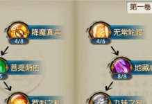 诛仙手游技能大全攻略最新（掌握最新诛仙手游技能，成为高手无压力）