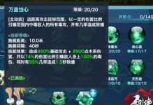 《以一人之下》五毒技能加点详解（打造最强五毒技能加点方案，助你稳居巅峰！）
