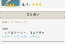 原神攻略（隐藏任务“偷琴”攻略，轻松获取隐藏角色！）