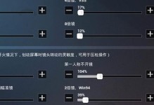 新版艾琳出装铭文攻略——打造无敌ADC（新版艾琳出装铭文攻略，让你在游戏中成为无敌的ADC。）