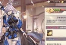 三国志幻想大陆兵种克制关系一览（掌握关键克制，成就战场霸主）