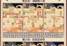 原神禽肉收集攻略（挑战厨师之路，寻找珍贵禽肉，让味蕾绽放新滋味！）