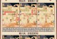 原神禽肉收集攻略（挑战厨师之路，寻找珍贵禽肉，让味蕾绽放新滋味！）