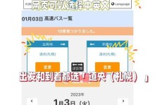 千岁出装攻略最新解析（打造千岁最强装备，征战全服无压力）