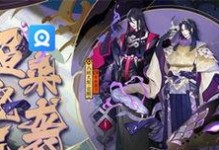 阴阳师超鬼王怎么看,挑战极限，收获丰厚的神秘奖励之旅