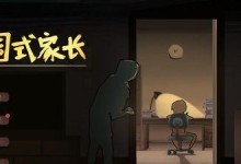 探秘游戏攻略的背后世界（解密游戏攻略的制作与运营）
