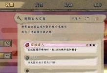 以天穗之咲稻姬水稻的黏硬标准详解（从口感到营养，揭秘稻姬的黏硬特点）