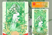 原神红包封面攻略（揭秘原神红包封面设计技巧，让你成为红包设计高手）
