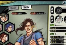 探秘《我的侠客》游戏中飞雁齐飞功（如何获得飞雁齐飞功，让你在江湖飞翔）
