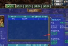 《三国群英猛将传攻略大全》（攻略、技巧、角色评价一网打尽！）